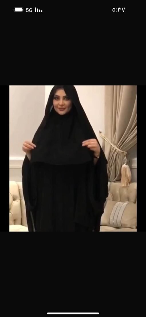 خمار لاند استريج