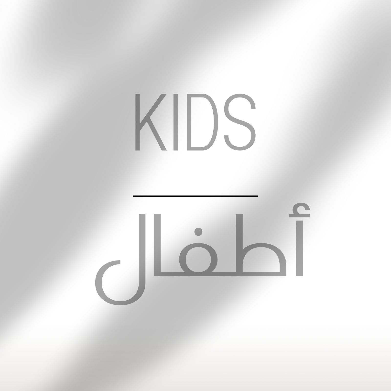 Kids