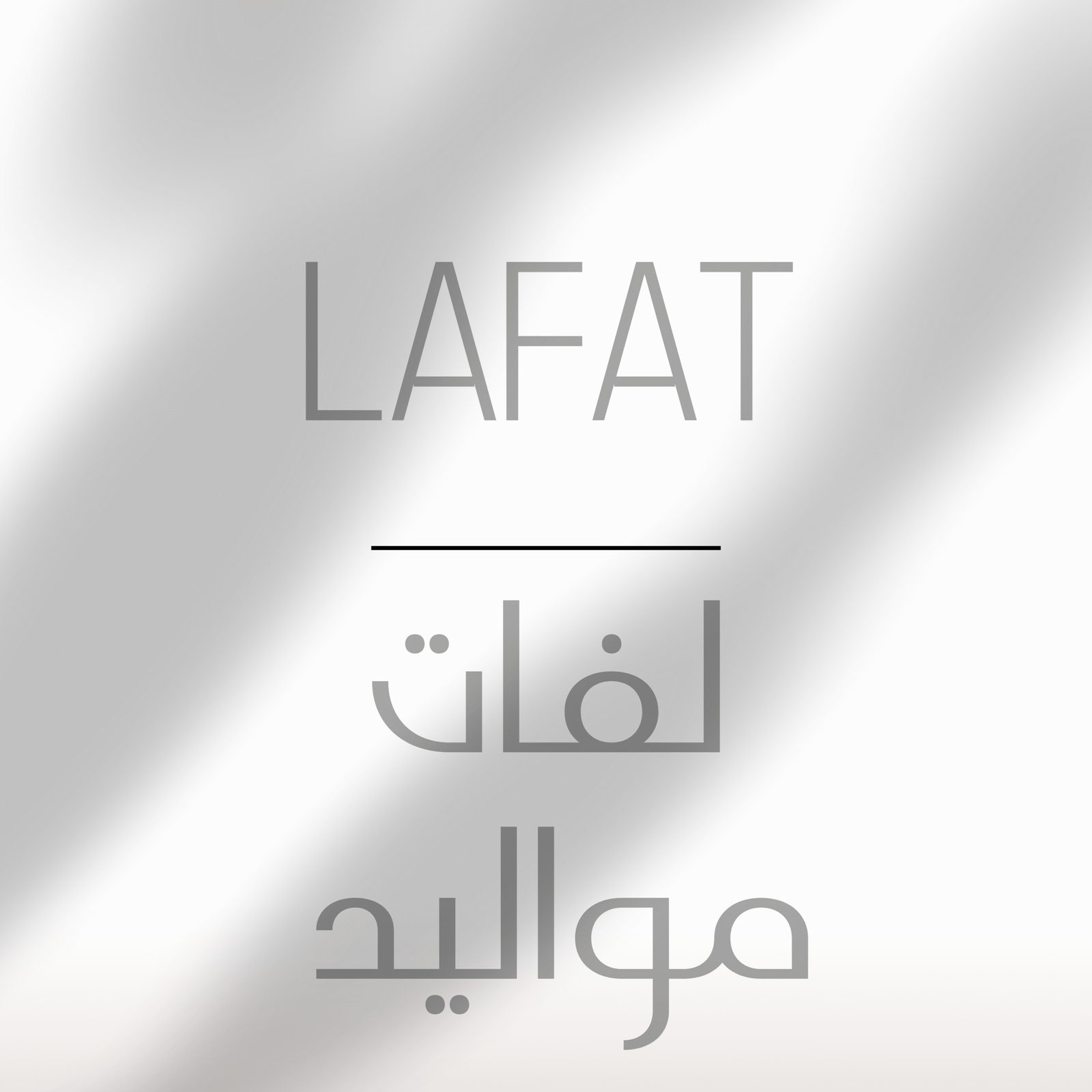 Lafat